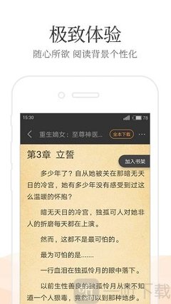 菲律宾人到大陆买房子的条件 入华买房要求